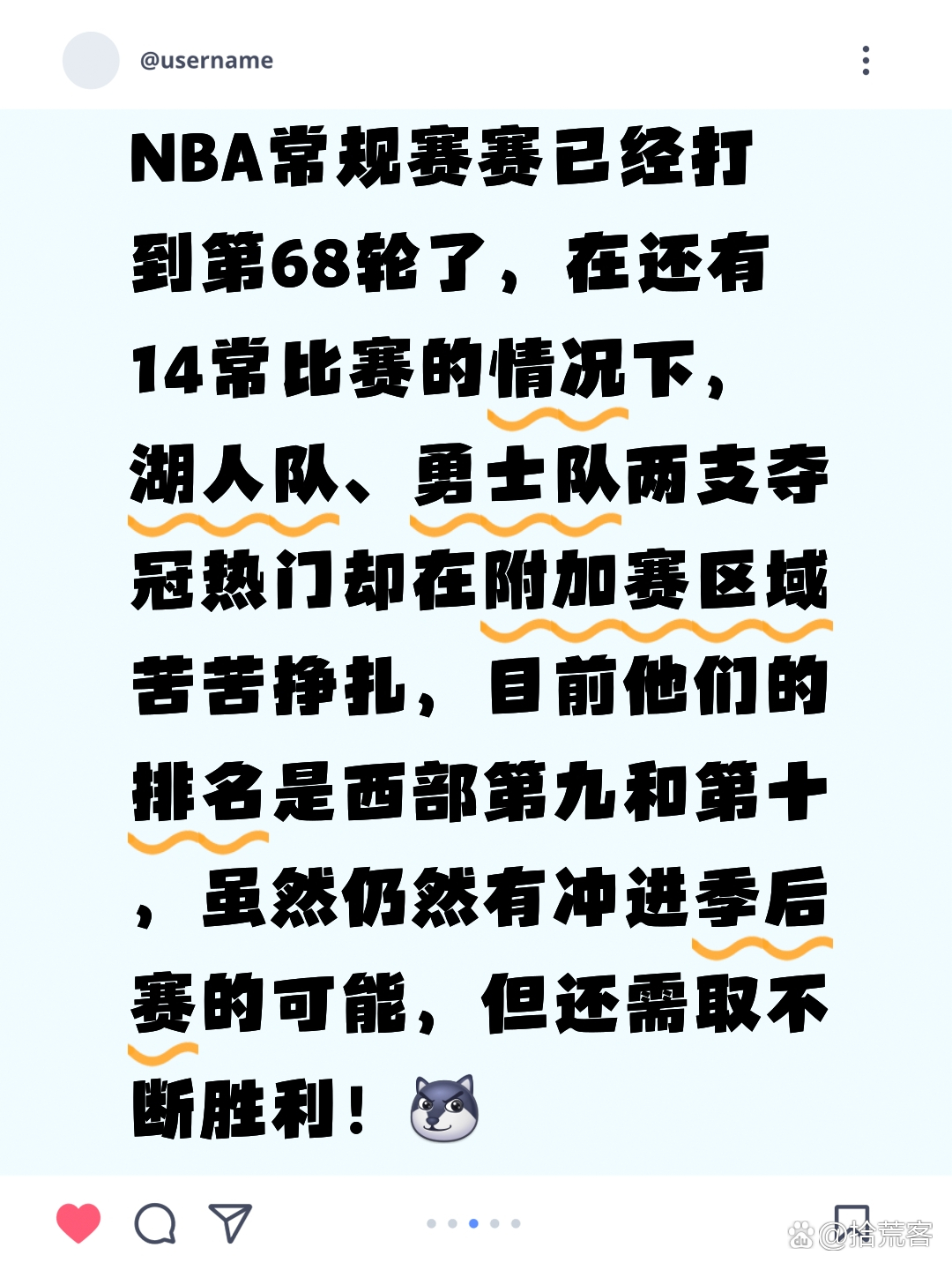 开云体育官网-包含洛杉矶湖人内部会议纪要流出：加时末段防线松动，NBA常规赛使命明确，纪律约束更严格的词条