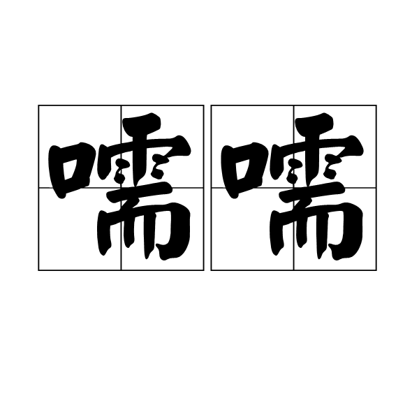 开云体育官网-包含d毣墠膅l沄C?9@??酬犷飳镫?韻諼?>
